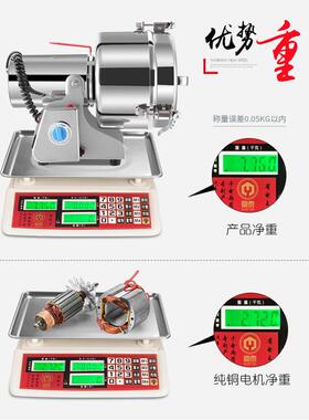 2500克大型磨粉机超细大容量小钢磨打粉机商用五谷杂粮粉碎机