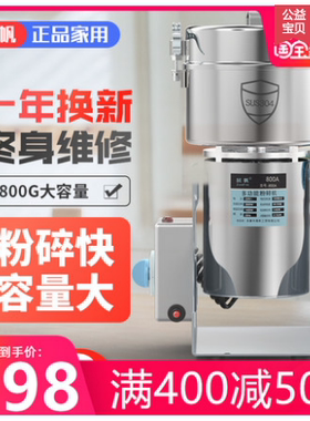 4500粉碎机磨粉机商用大功率打粉机超细研磨机干磨