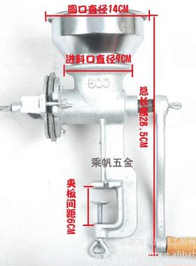 500型研磨机家用小型 粉碎机 手动五谷磨粉机粉碎机磨粉机 家用
