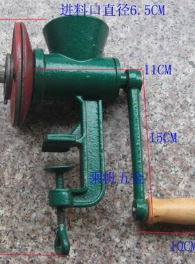 5号铸铁小型家用粉碎机磨粉机手动五谷杂粮 干磨研磨机 手摇调料