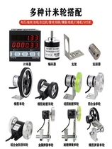 Meter-meter high precision roller-type wire speed table electronic digital display encoder control meter speed table rotation speed table ST76TD