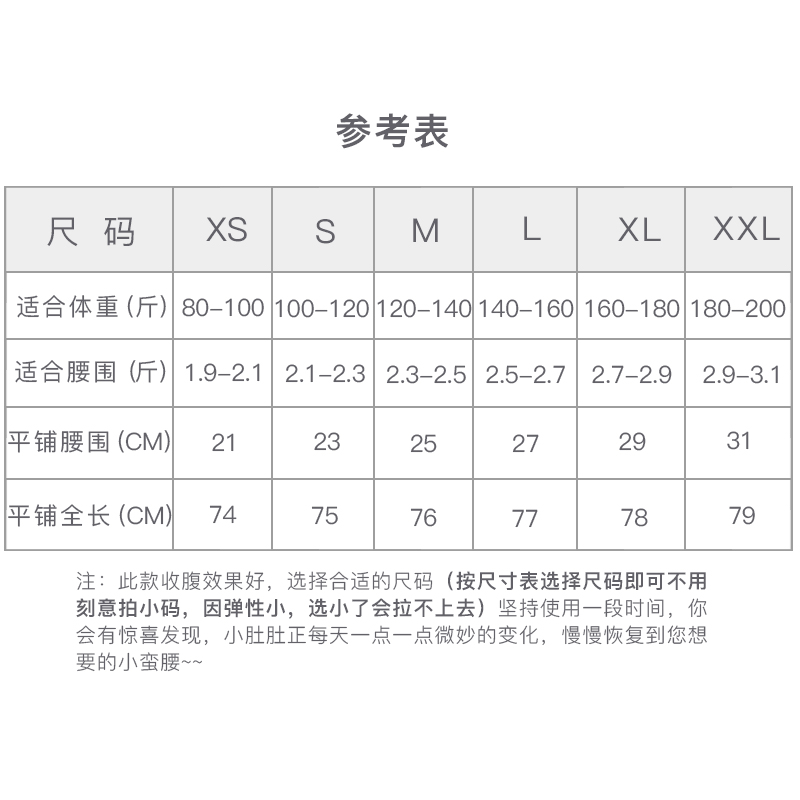 2件装薄款产后束腰后脱式塑身连体衣无痕塑形减肚子内衣收腹衣 - 图0