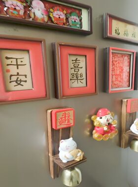 福字财神冰箱贴新年喜庆贴饰百福图木质招财猫风铃挂饰乔迁礼品