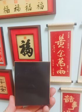 中式福字冰箱贴磁吸贴饰新年喜庆百福图木质磁性贴乔迁之喜礼品