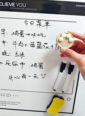 磁吸留言板冰箱贴可擦写记事白板个性创意备忘录装饰贴