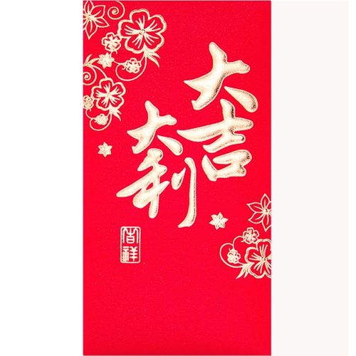 2024 Новый год Red Packet New GM - это обложка обложки Creative Dragon, 100 Yuan, удачи в году, сумка Red Overvelope