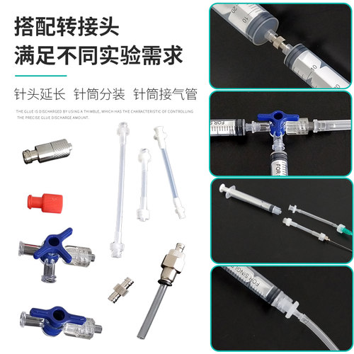 手推螺口针筒加墨喂食注胶抽水工业注射器1/3/5/10/20/30/50/60ml - 图2