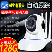 yoosee wireless camera with look at head care home smart internet mobile phone wifi remote 2cu outdoor yyp2p
