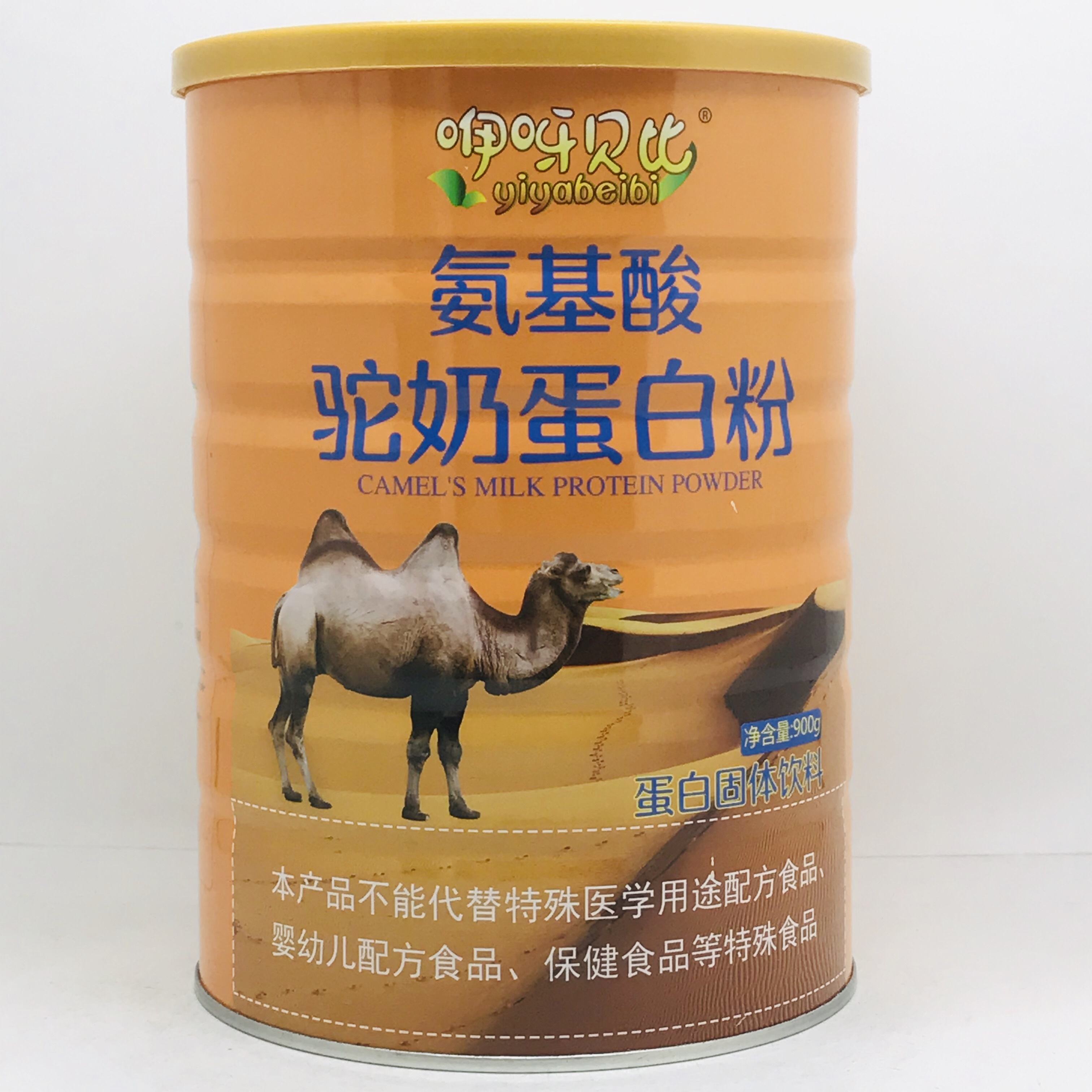 买1送1 共2罐 咿呀贝比氨基酸驼奶蛋白粉900g加送摇摇杯或钙片 - 图2
