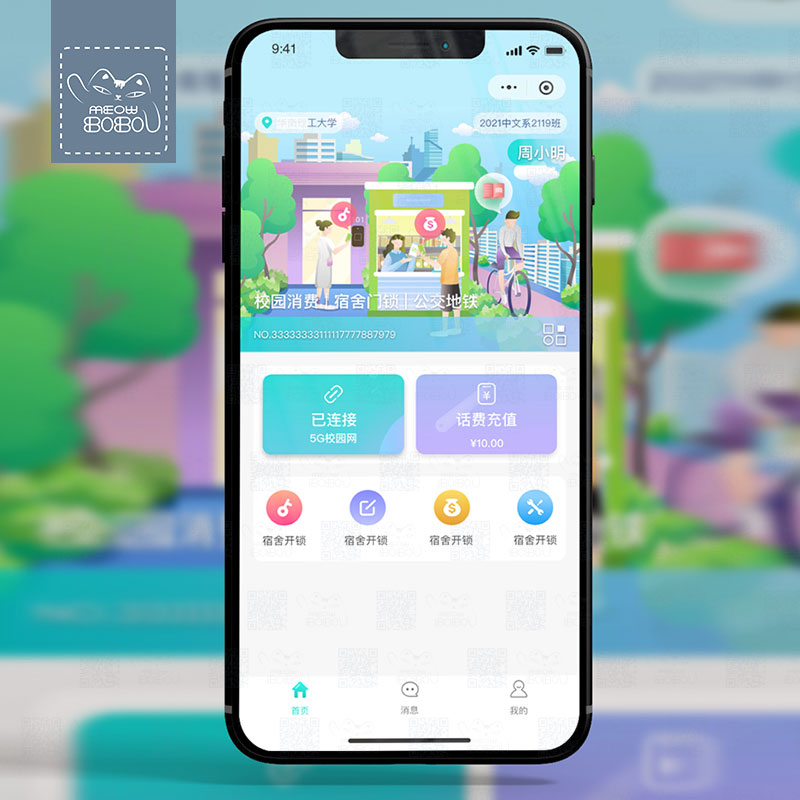 模版网站装修UI网页设计定制app界面小程序详情页交互banner平面_虎窝淘