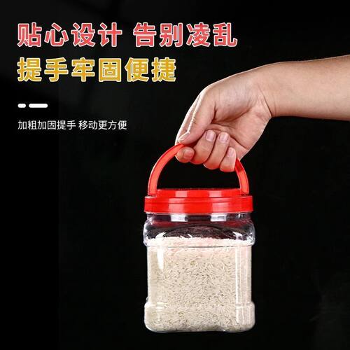 塑料罐子加厚塑料瓶密封罐食品级蜂蜜瓶收纳瓶带盖泡菜坛储物杂粮 - 图1