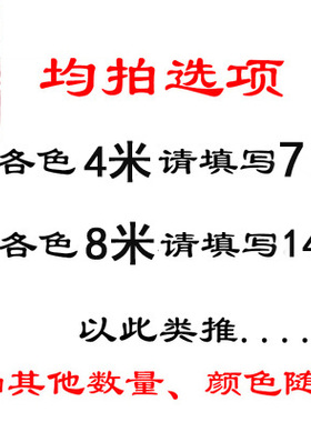 4米价 金边带缎带diy手工丝带 双面涤纶带双边3mm金边线绸带