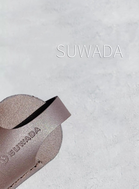 日本SUWADA指甲剪保护套