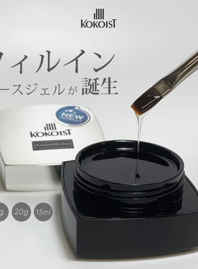 KOKOIST黄金底胶碎钻封层功能胶