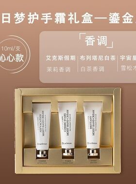 Dr.irean独特艾琳护手霜礼盒保湿