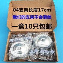 04 monitor bracket metal iron bracket 05 monitor camera hoisting bracket universal adjustment bracket I type pole