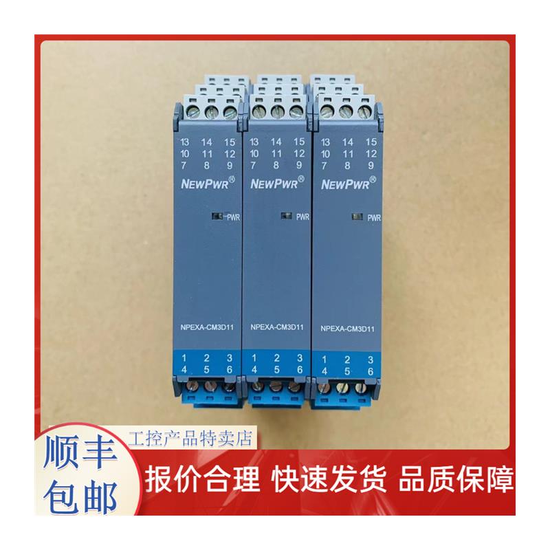 安全栅NPEXA-CM3D11,NPEXA-CM311,NPEXA-C5D11 - 图3