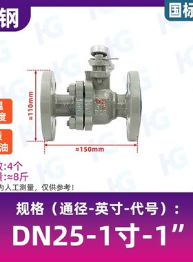 新款铸钢法兰球阀Q41F-16C高温蒸汽碳钢手动阀门开关DN50 80 现货