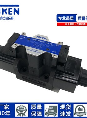新款油研系列电磁换向阀DSG-03-3C2/3C4/3C6A220/DC24接现货