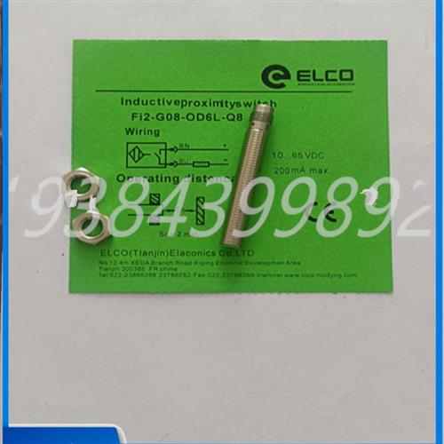 全新宜科FI2-G08-OD6L-Q8 FI2-G08-CD6L-Q8 NI4-G08-OD6L-Q8现货 - 图2