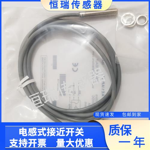 墨迪传感器AE1/AN AP-3A 2A 1A 1F 2F AE6 AM6/AN AP-3A 1A 2A 4A - 图1