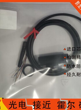 索迪龙光电开关PM18-R03BNAR-L2NPN常开+常闭4线10-30VDC配反光板