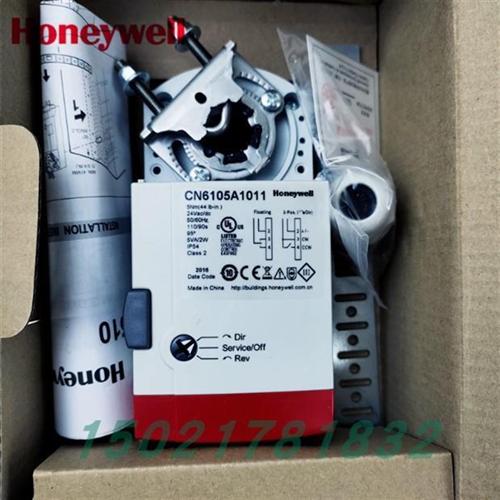 风阀执行器CN7510A2001 CN6110A1003 原装正品 - 图1