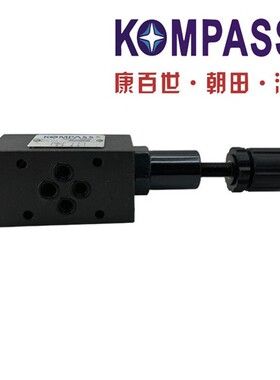 新款台湾KOMPASS叠加式液压阀MRP-02B/A/C 减压阀 MRA 现货