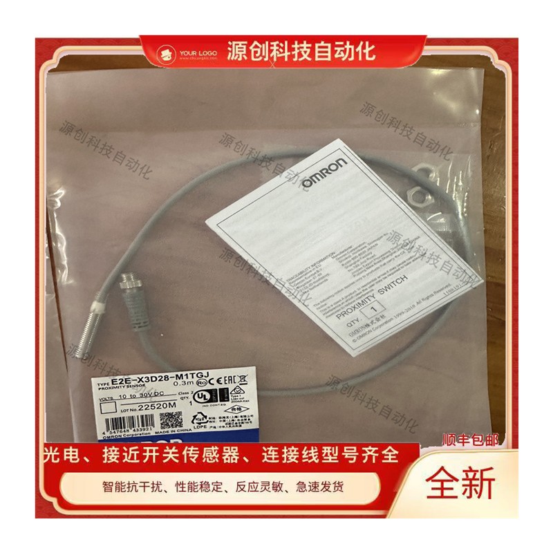 接近开关E2E-X3D18/X3D28/X7D112/X7D212-T/M1TGJ 2M/0.3M传感器 - 图3