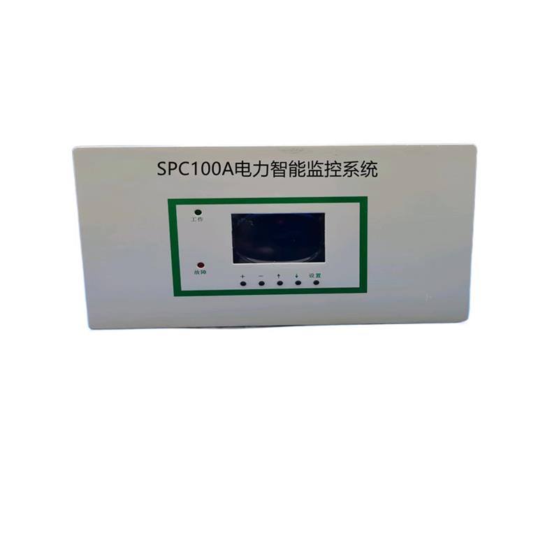 议价厂家销售SPC100A SPC200ASPC400A电力智能直流开关电源监控系 - 图3