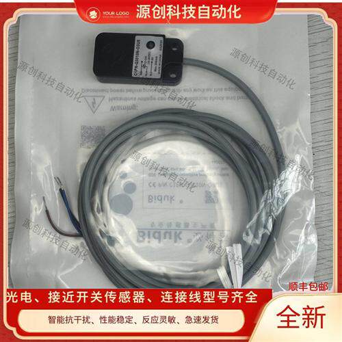 全新必得客电容式接近开关C1PN-Q3010N-O3U5 C1PN-Q5020N-C3U2 - 图1