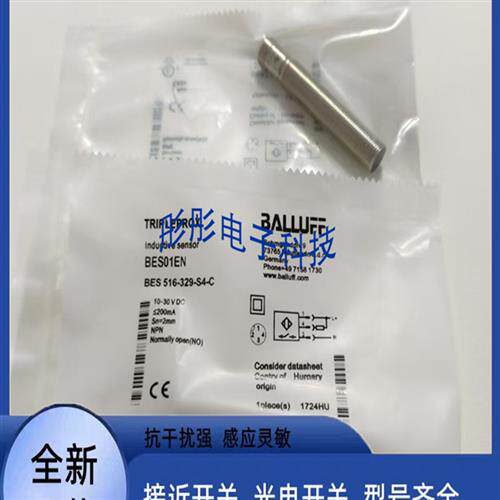 全新必得客2SF-M0801P-CPU3 I1SF-M0801N-OPS3 I1SF-M0801P-OPR3 - 图1