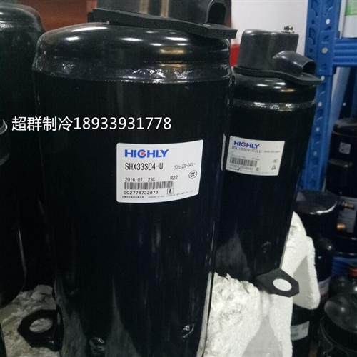 SHY33MC4-U SHX33SC4- SHW33TC4-U SHZ33LC2-S全新空调压缩机 - 图1