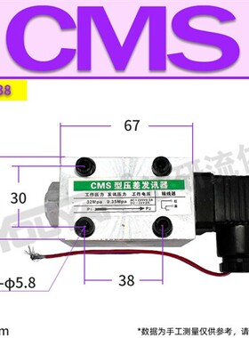 新款CS-V过滤器CS-III污染111物CMS阻塞ZKF-11警报器ZS-II发现货