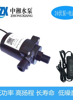 新款微型增压静音螺纹抽水泵热循环小型无刷直流潜水泵微型24现货