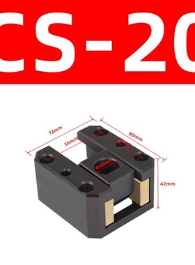 新款模具斜顶座万向滑座芯子润滑耐磨黄铜镶石磨CS/CN12 16 2现货