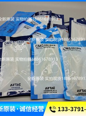亚德客气缸磁性开 关感应器CMSG-020 CMSJ-020 DMSG-020正品现货