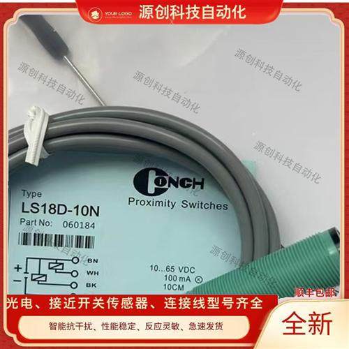 全新 现货光电开关E3R-R2E4 E3R-DS30E4 E3S-AR11 E3S-AD11传感器 - 图2