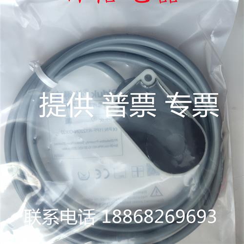 议价全新 Biduk必得客环型接近开关I1PF-R1220N-O3U2传感器品 - 图2