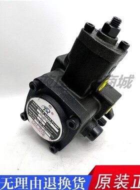 新款液压油泵 VP-40-FA3变量叶片泵VP-20-FA3/30/15/花键现货