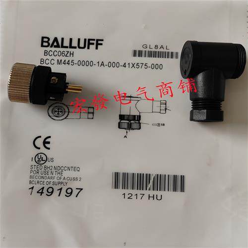 巴鲁夫传感器连接器BCC06ZH BCC M445-0000-1A-000-41X575-000 - 图2