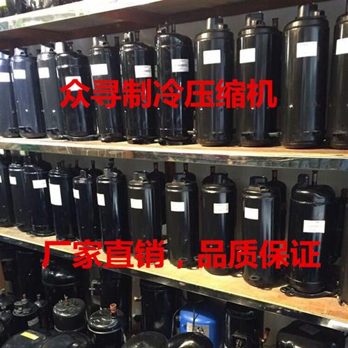 原装ACC压缩机GP12TG/TB冰箱冰柜空调制冷压缩机R134a - 图0