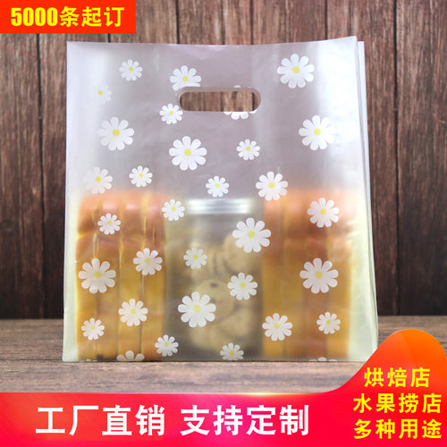 烘焙塑料包装袋蛋糕店吐司面包手提袋子甜品西点水果捞包装袋定制 - 图2