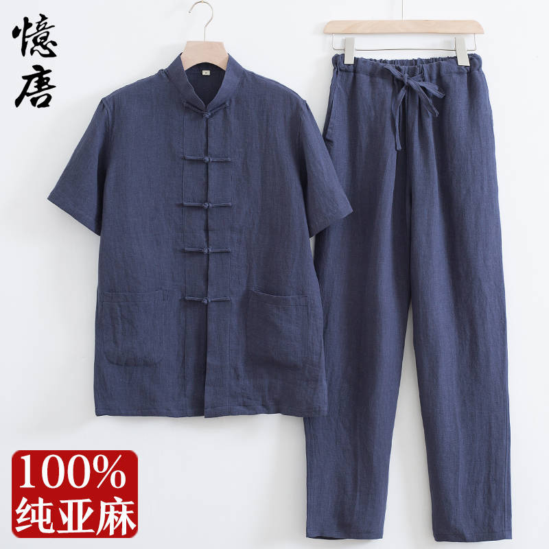 中国风夏季亚麻唐装男短袖套装中式复古男装中老年薄款汉服居士服-图2