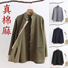 Linen long-sleeved youth Chinese cotton and linen jacket Tang suit