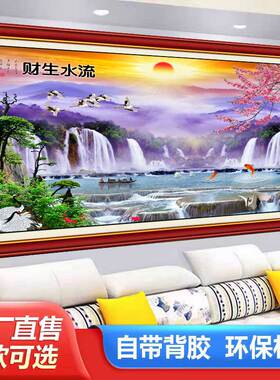 自粘仿真假框画客厅家和万事兴贴画沙发背景墙装饰画自贴壁画墙画