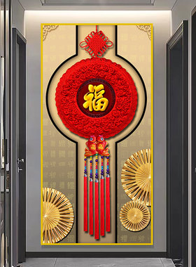 自粘玄关装饰贴画走廊过道