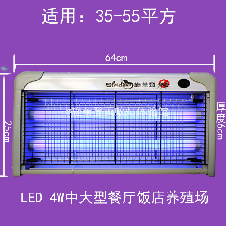 施莱登灭蚊灯新款客厅驱蚊器餐厅饭店电神器家用灭蝇灯室内捕苍蝇 - 图3