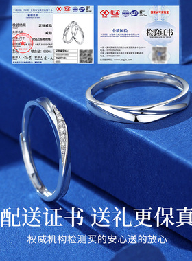 圣雅罗999纯银镶钻情侣对戒