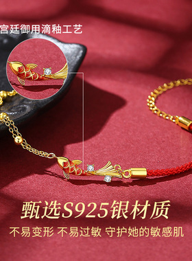 圣雅罗纯银锦鲤本命年转运手链